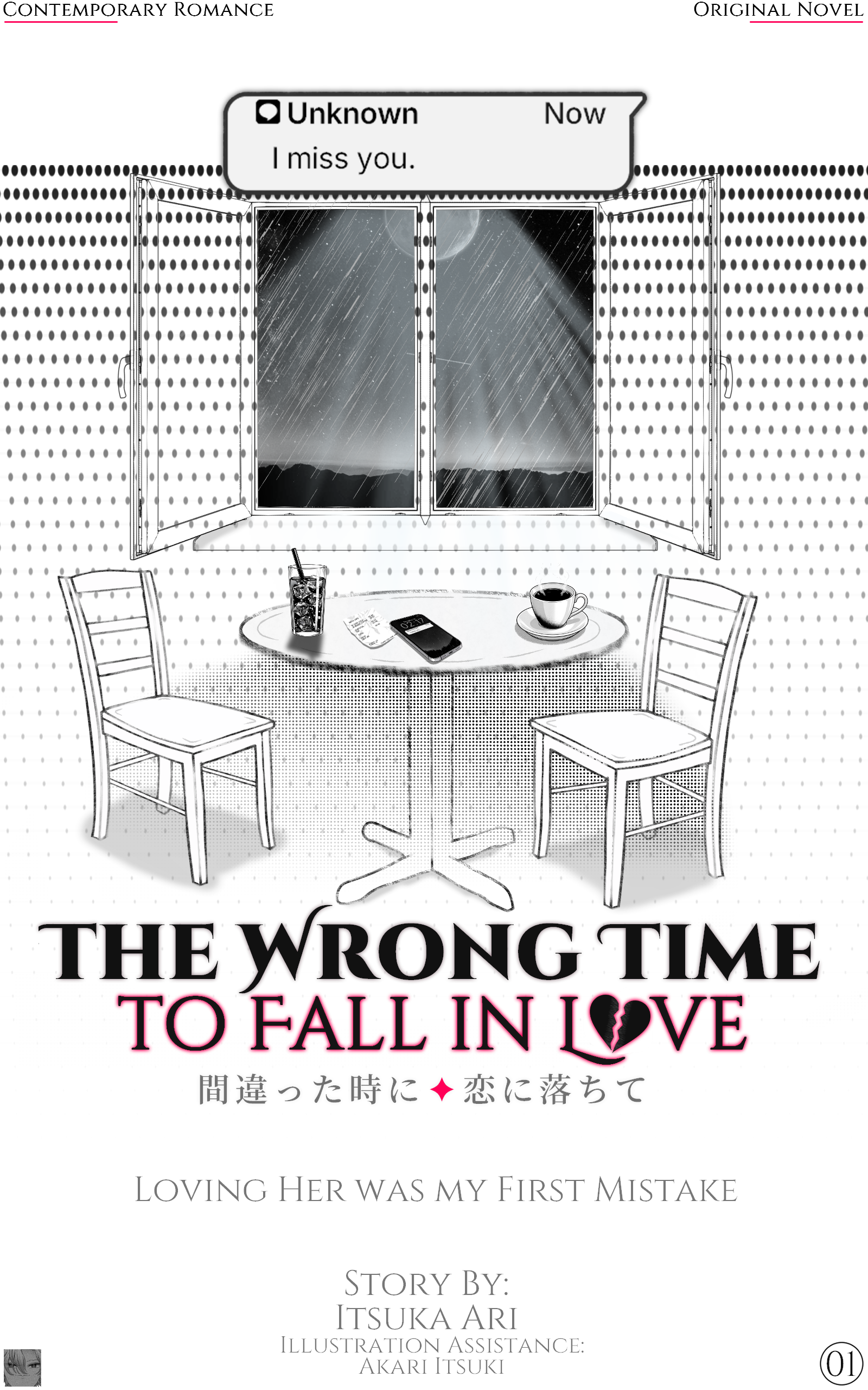 The Wrong Time to Fall in Love