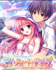 Just an cover 