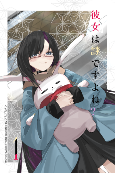 Eimi Yui