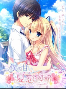 Just an cover 