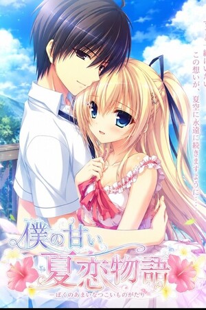 Just an cover 