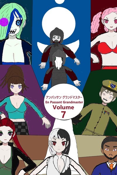 EPGM Volume 7 cover