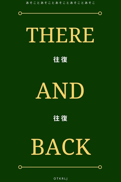 There and Back cover