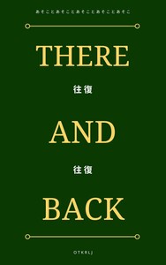 There and Back cover