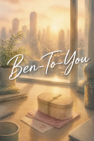 Ben-To-You