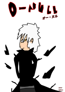 Beast hand arc (pilot) cover