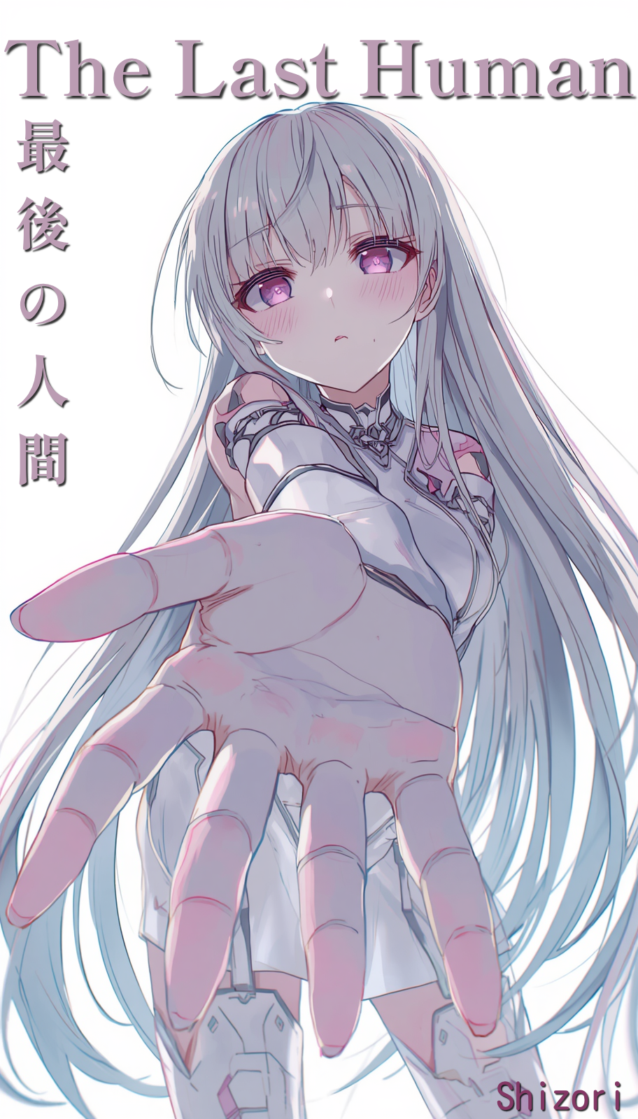 The Last Human Cover Art.