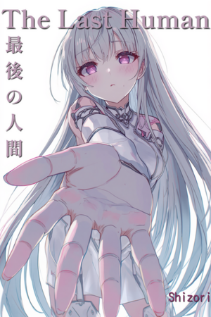 The Last Human Cover Art.