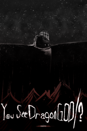 YouSeeDragonGOD/? Cover