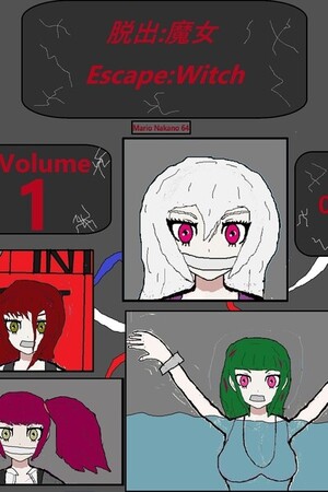 Escape:Witch Volume 1 Cover
