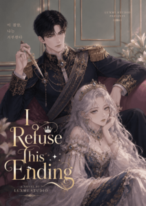 I refuse this ending 