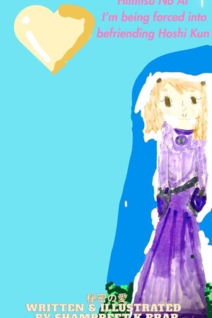 Himitsu No Ai 1 I'm Being Forced into befriending Hoshi Kun's art cover
