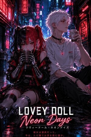 Lovey Doll: Neon Days 
