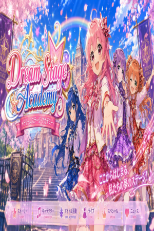 Dream Stage Academy