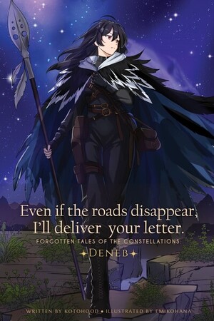 Novel Cover