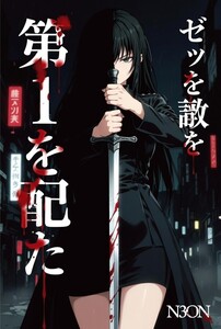 Cover 1
