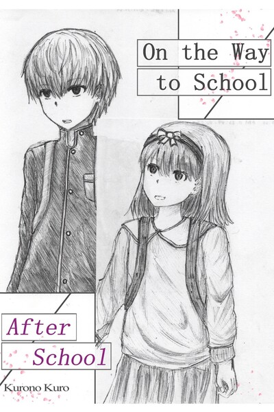 On the Way to School/ After School