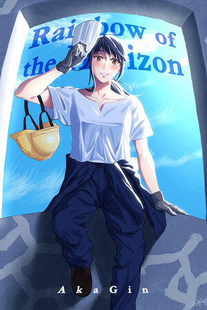 Rainbow of the Horizon (Cover 22)