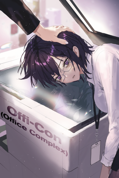 Offi-Con (Office Complex), or Four Quarters of Regrets