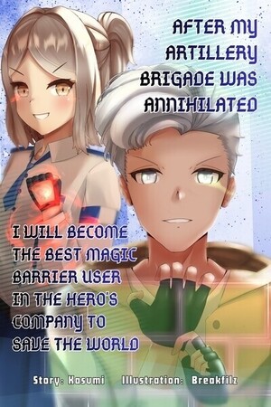 Cover Featuring Vaska and Rita