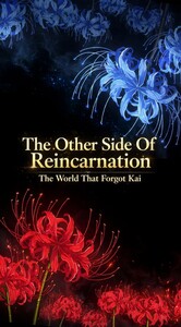 THE OTHER SIDE OF REINCARNATION OVA SPECIAL: THE WORD THAT FORGOT KAI