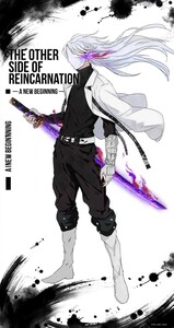 THE OTHER SIDE OF REINCARNATION: A NEW BEGINNING 