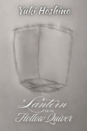 First edition cover image revised