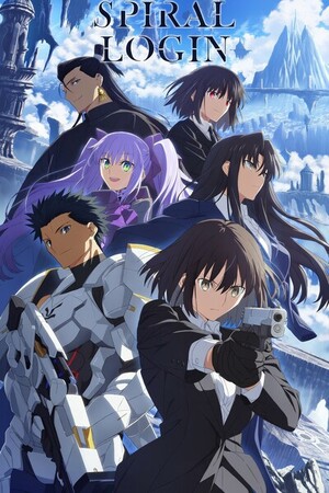 Spiral Login Cover Art