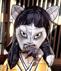 Kohtaygee