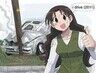 tohmin