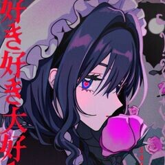 Hoshiyomi