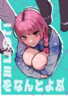 stupidwriter