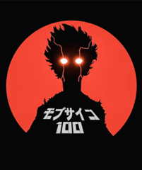 Seki-Kun