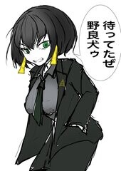 Inkora