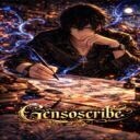 GensoScribe