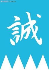 Bakumako